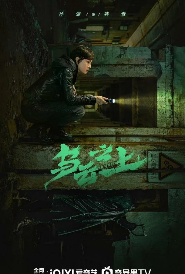 Тучи сгущаются