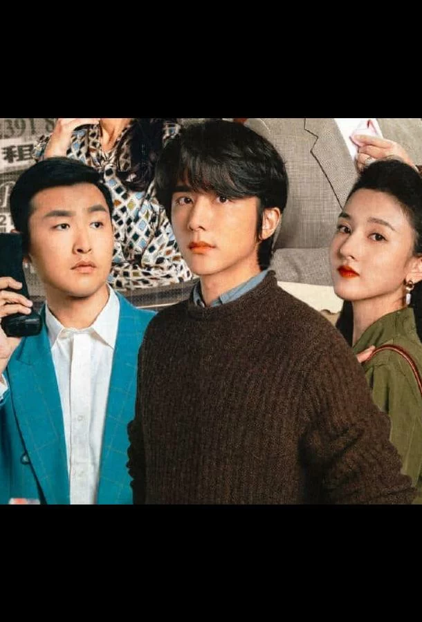 Сделано в Китае