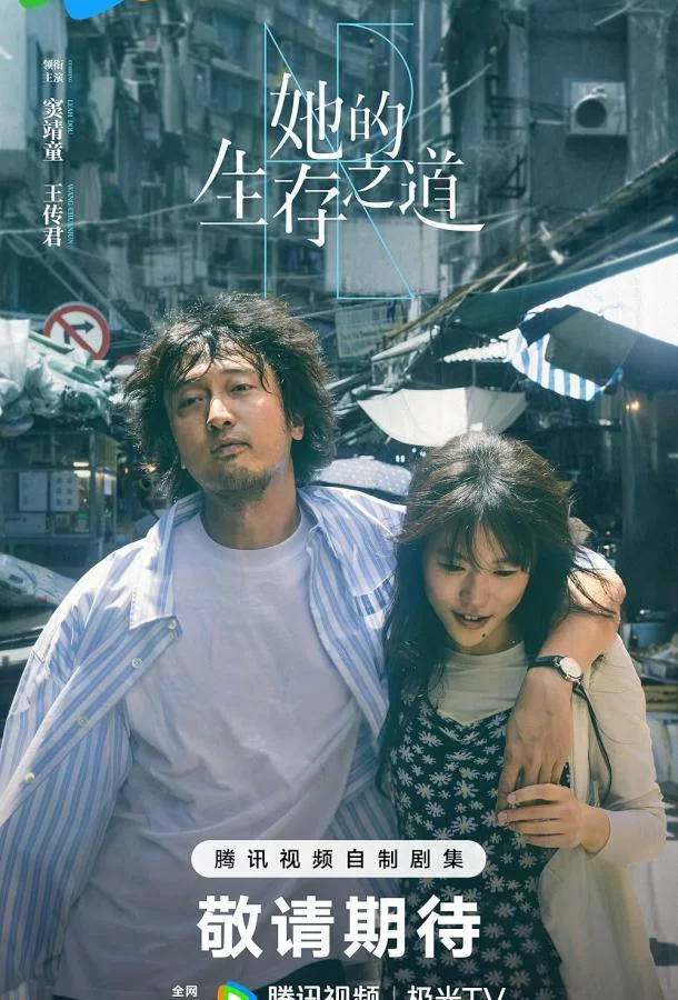 Еë жизненный путь